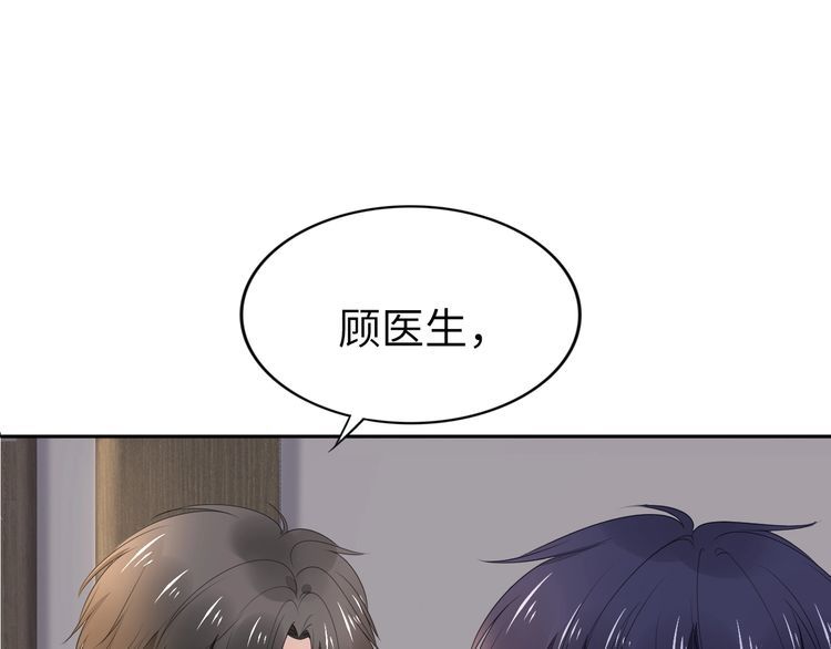 《权少，你老婆要跑了》漫画最新章节第193话 我不认识你免费下拉式在线观看章节第【9】张图片