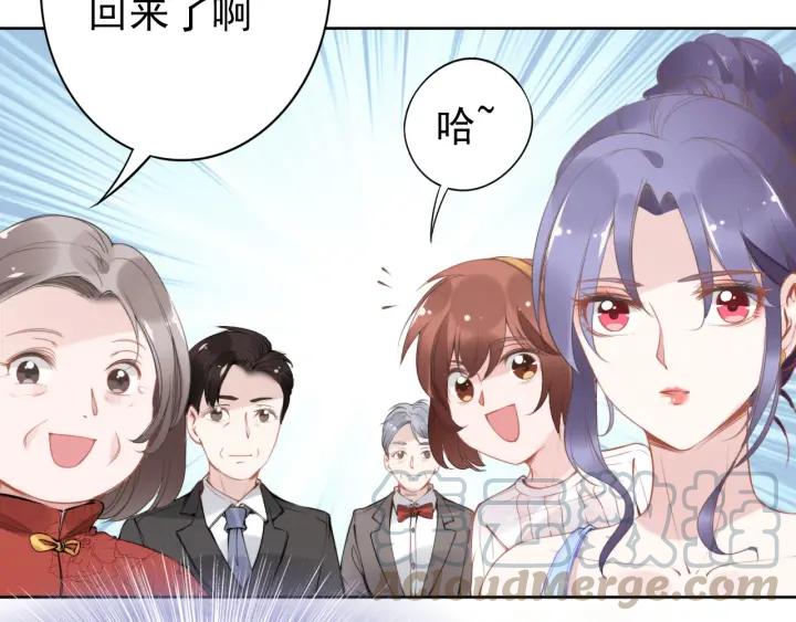 《权少，你老婆要跑了》漫画最新章节第21话 过于主动的她免费下拉式在线观看章节第【11】张图片