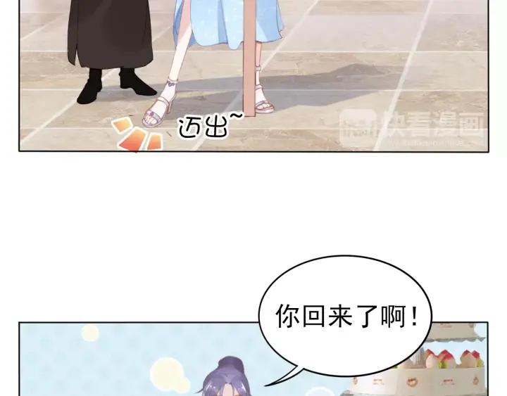 《权少，你老婆要跑了》漫画最新章节第21话 过于主动的她免费下拉式在线观看章节第【18】张图片