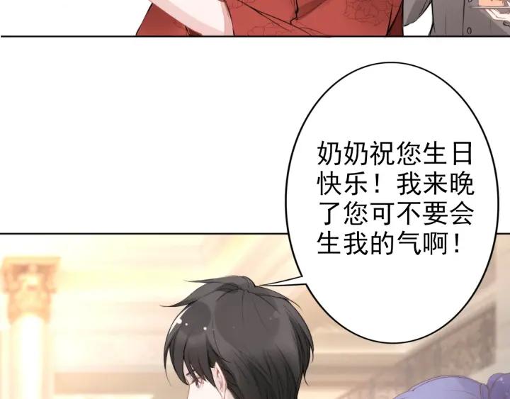 《权少，你老婆要跑了》漫画最新章节第21话 过于主动的她免费下拉式在线观看章节第【27】张图片