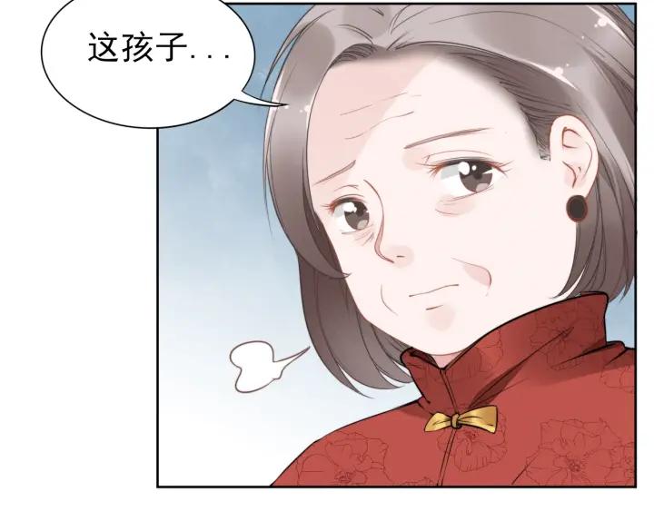 《权少，你老婆要跑了》漫画最新章节第21话 过于主动的她免费下拉式在线观看章节第【35】张图片