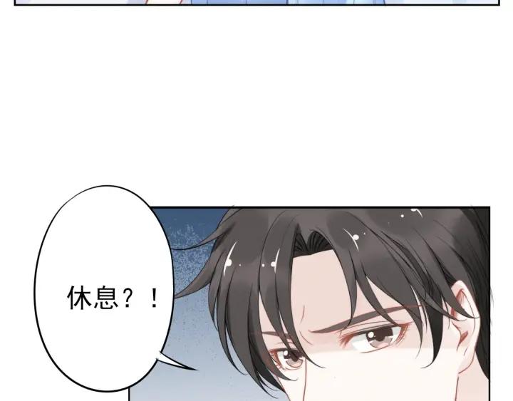 《权少，你老婆要跑了》漫画最新章节第21话 过于主动的她免费下拉式在线观看章节第【42】张图片