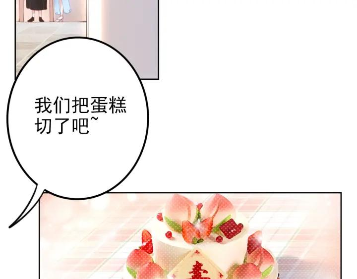 《权少，你老婆要跑了》漫画最新章节第21话 过于主动的她免费下拉式在线观看章节第【7】张图片