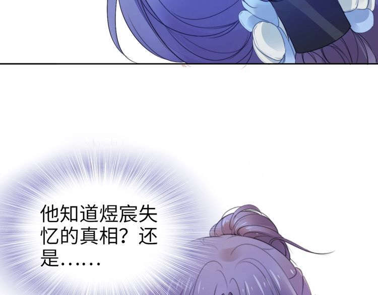 《权少，你老婆要跑了》漫画最新章节第205话 你有孩子了？免费下拉式在线观看章节第【9】张图片