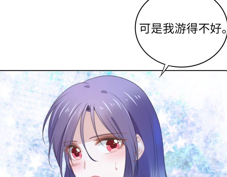 《权少，你老婆要跑了》漫画最新章节第210话 浪漫中的不速之客免费下拉式在线观看章节第【32】张图片