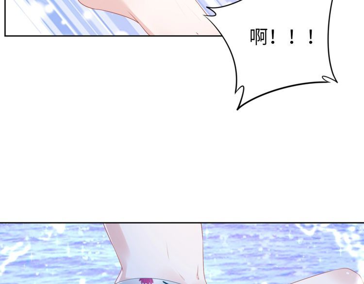 《权少，你老婆要跑了》漫画最新章节第210话 浪漫中的不速之客免费下拉式在线观看章节第【46】张图片