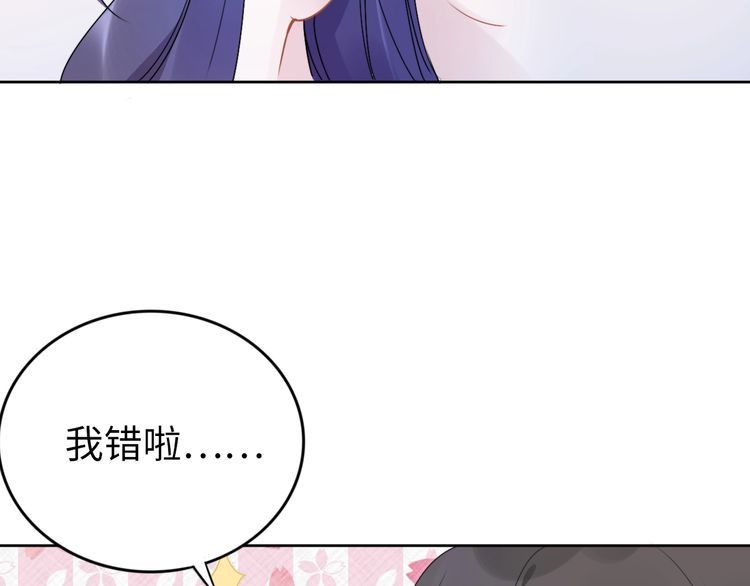 《权少，你老婆要跑了》漫画最新章节第210话 浪漫中的不速之客免费下拉式在线观看章节第【51】张图片