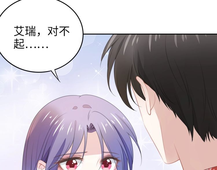 《权少，你老婆要跑了》漫画最新章节第212话 带来坏消息的男人免费下拉式在线观看章节第【37】张图片