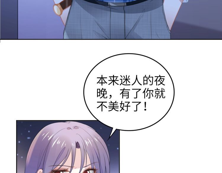 《权少，你老婆要跑了》漫画最新章节第212话 带来坏消息的男人免费下拉式在线观看章节第【8】张图片