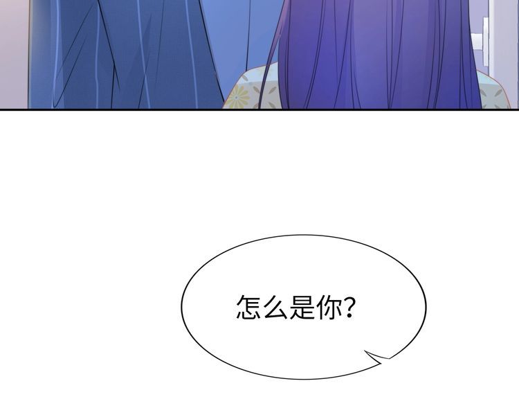 《权少，你老婆要跑了》漫画最新章节第213话 艾瑞的霸总气质免费下拉式在线观看章节第【91】张图片