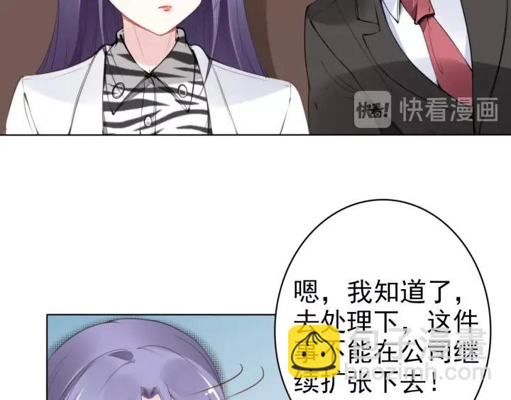 《权少，你老婆要跑了》漫画最新章节第23话 戏精的终极PK！免费下拉式在线观看章节第【14】张图片