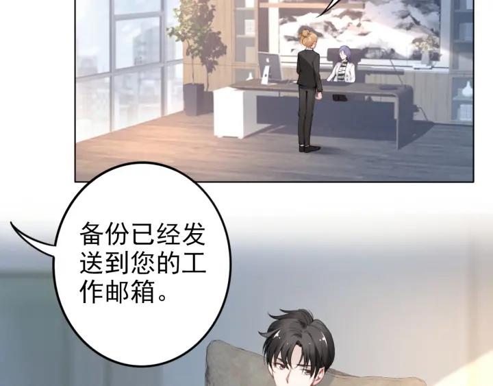 《权少，你老婆要跑了》漫画最新章节第23话 戏精的终极PK！免费下拉式在线观看章节第【6】张图片