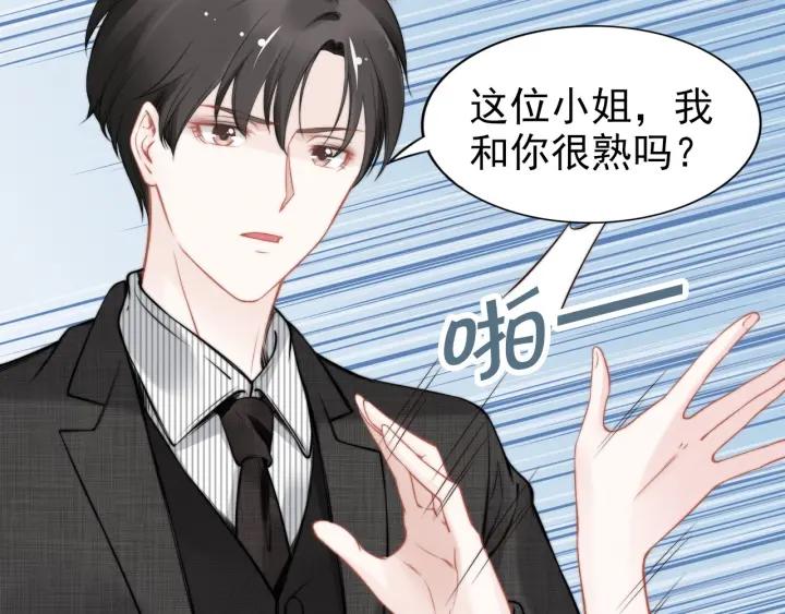 《权少，你老婆要跑了》漫画最新章节第23话 戏精的终极PK！免费下拉式在线观看章节第【63】张图片