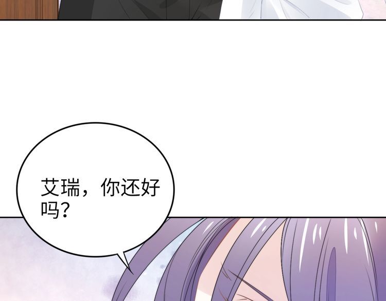 《权少，你老婆要跑了》漫画最新章节第217话 和曾经的自己面对面免费下拉式在线观看章节第【47】张图片