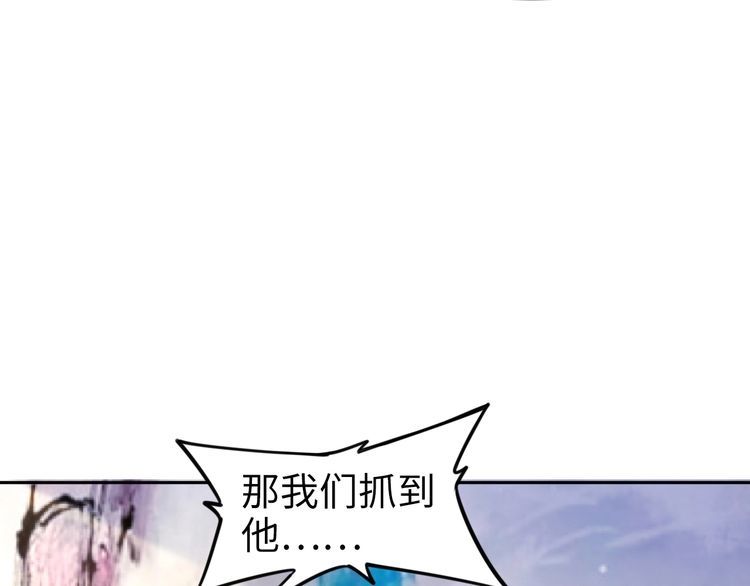 《权少，你老婆要跑了》漫画最新章节第219话夫妻惊艳合体！免费下拉式在线观看章节第【17】张图片