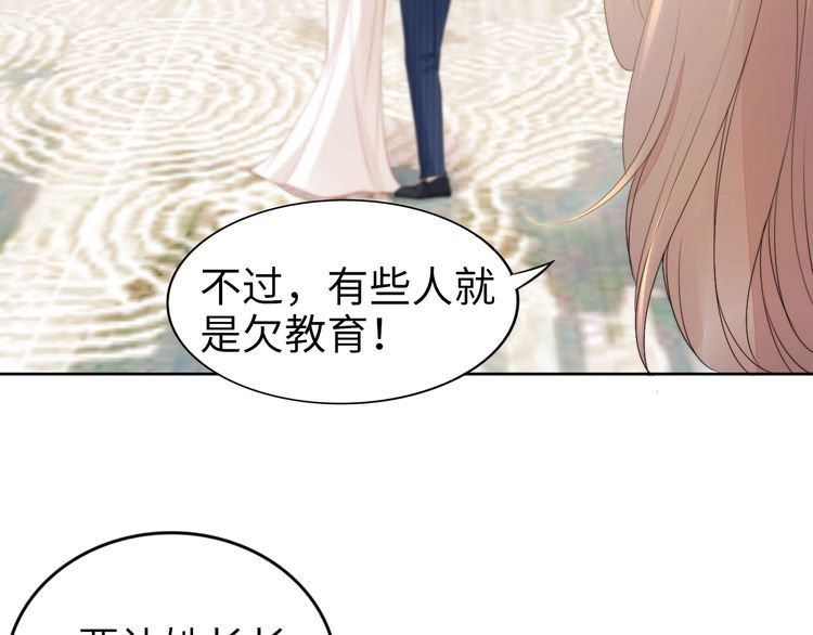 《权少，你老婆要跑了》漫画最新章节第220话 又被陷害？！免费下拉式在线观看章节第【39】张图片