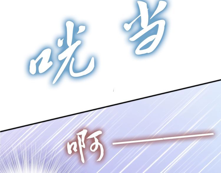 《权少，你老婆要跑了》漫画最新章节第220话 又被陷害？！免费下拉式在线观看章节第【64】张图片