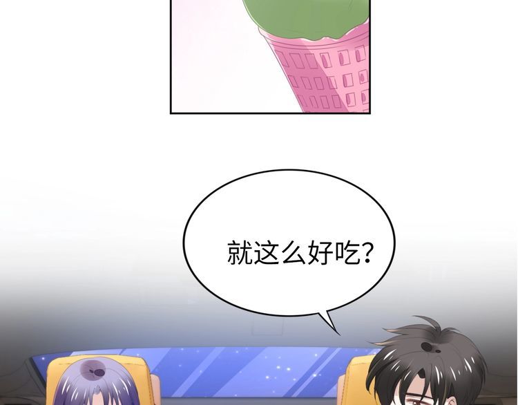 《权少，你老婆要跑了》漫画最新章节第223话 甜蜜和危机！免费下拉式在线观看章节第【40】张图片