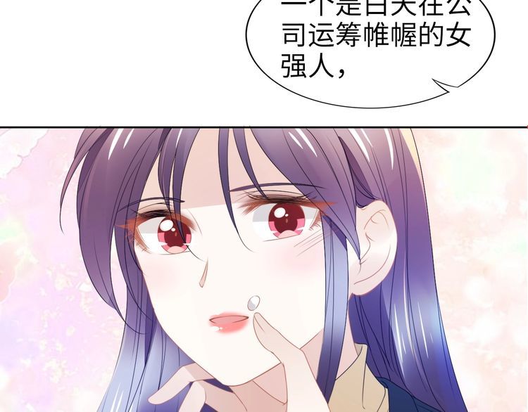 《权少，你老婆要跑了》漫画最新章节第223话 甜蜜和危机！免费下拉式在线观看章节第【59】张图片