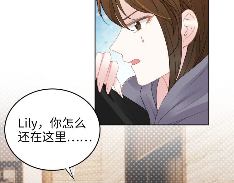 《权少，你老婆要跑了》漫画最新章节第224话 即将坠落的电梯免费下拉式在线观看章节第【27】张图片