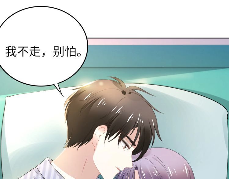 《权少，你老婆要跑了》漫画最新章节第233话 我的人也敢欺负？！免费下拉式在线观看章节第【63】张图片