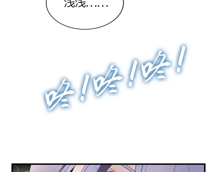 《权少，你老婆要跑了》漫画最新章节第236话 爸爸大坏蛋！免费下拉式在线观看章节第【11】张图片