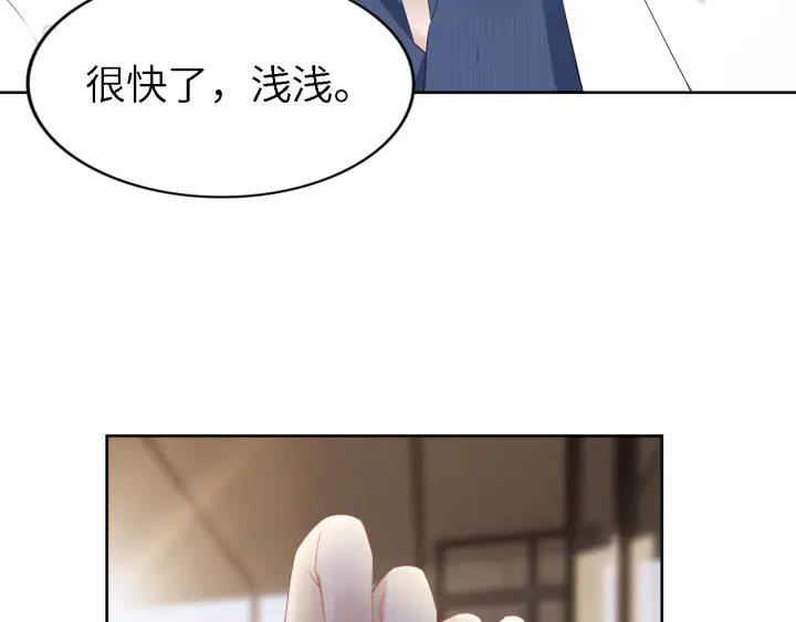 《权少，你老婆要跑了》漫画最新章节第236话 爸爸大坏蛋！免费下拉式在线观看章节第【59】张图片