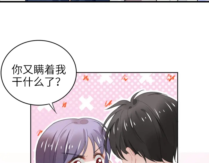 《权少，你老婆要跑了》漫画最新章节第237话 演出开始！免费下拉式在线观看章节第【9】张图片