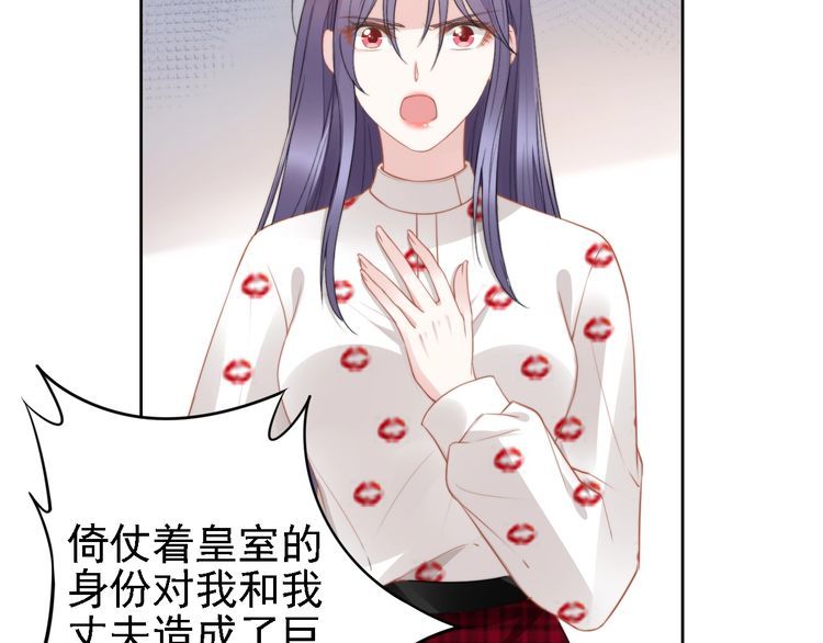 《权少，你老婆要跑了》漫画最新章节第238话 再见了，琳达免费下拉式在线观看章节第【16】张图片