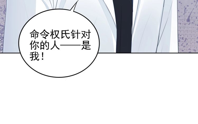 《权少，你老婆要跑了》漫画最新章节第238话 再见了，琳达免费下拉式在线观看章节第【27】张图片