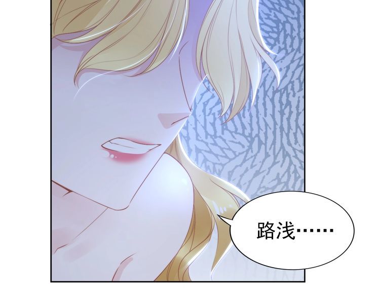 《权少，你老婆要跑了》漫画最新章节第238话 再见了，琳达免费下拉式在线观看章节第【66】张图片