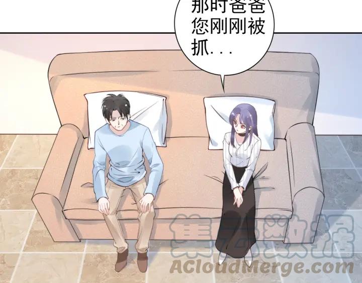 《权少，你老婆要跑了》漫画最新章节第29话 权少PK岳父大人！免费下拉式在线观看章节第【6】张图片