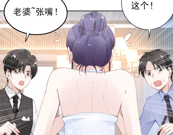 《权少，你老婆要跑了》漫画最新章节第29话 权少PK岳父大人！免费下拉式在线观看章节第【64】张图片