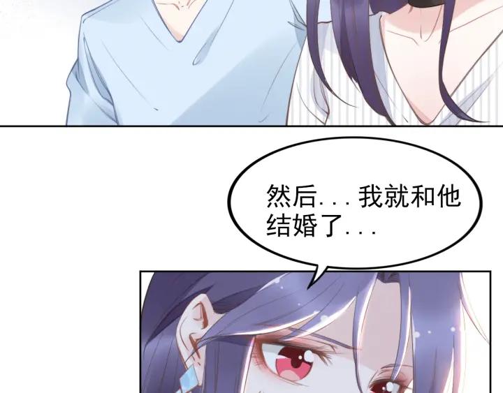 《权少，你老婆要跑了》漫画最新章节第29话 权少PK岳父大人！免费下拉式在线观看章节第【8】张图片