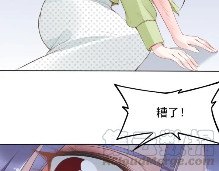 《权少，你老婆要跑了》漫画最新章节第30话 为什么都针对我？！免费下拉式在线观看章节第【36】张图片