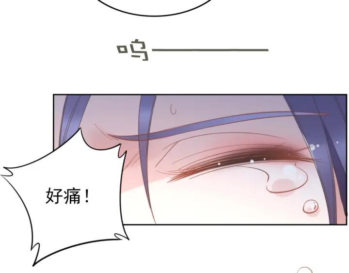 《权少，你老婆要跑了》漫画最新章节第30话 为什么都针对我？！免费下拉式在线观看章节第【89】张图片