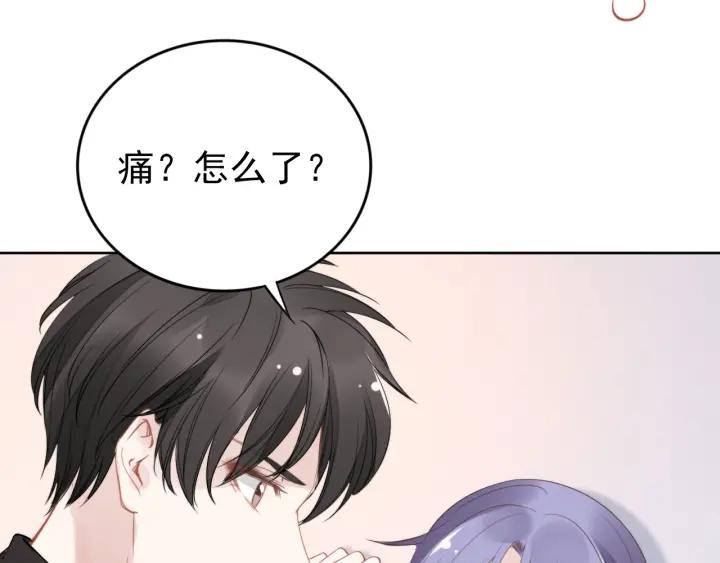 《权少，你老婆要跑了》漫画最新章节第30话 为什么都针对我？！免费下拉式在线观看章节第【90】张图片