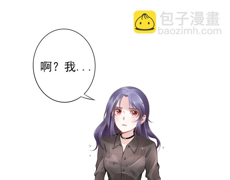 《权少，你老婆要跑了》漫画最新章节第4话 为我生个儿子！免费下拉式在线观看章节第【11】张图片