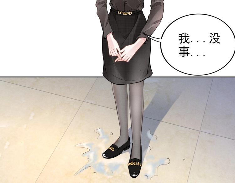 《权少，你老婆要跑了》漫画最新章节第4话 为我生个儿子！免费下拉式在线观看章节第【12】张图片