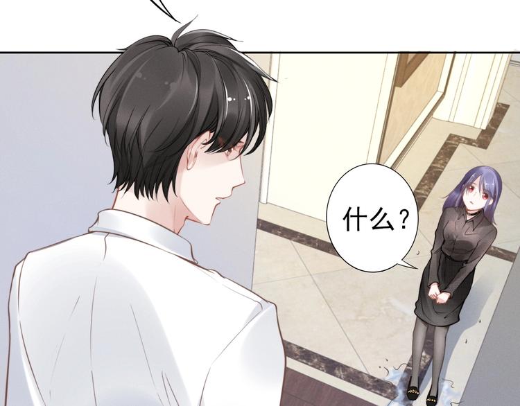 《权少，你老婆要跑了》漫画最新章节第4话 为我生个儿子！免费下拉式在线观看章节第【14】张图片