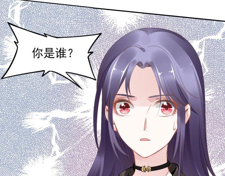 《权少，你老婆要跑了》漫画最新章节第4话 为我生个儿子！免费下拉式在线观看章节第【28】张图片