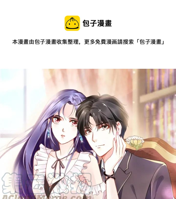 《权少，你老婆要跑了》漫画最新章节第31话 你可以要更多~免费下拉式在线观看章节第【1】张图片