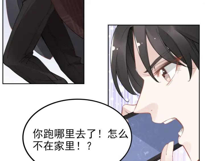 《权少，你老婆要跑了》漫画最新章节第31话 你可以要更多~免费下拉式在线观看章节第【53】张图片