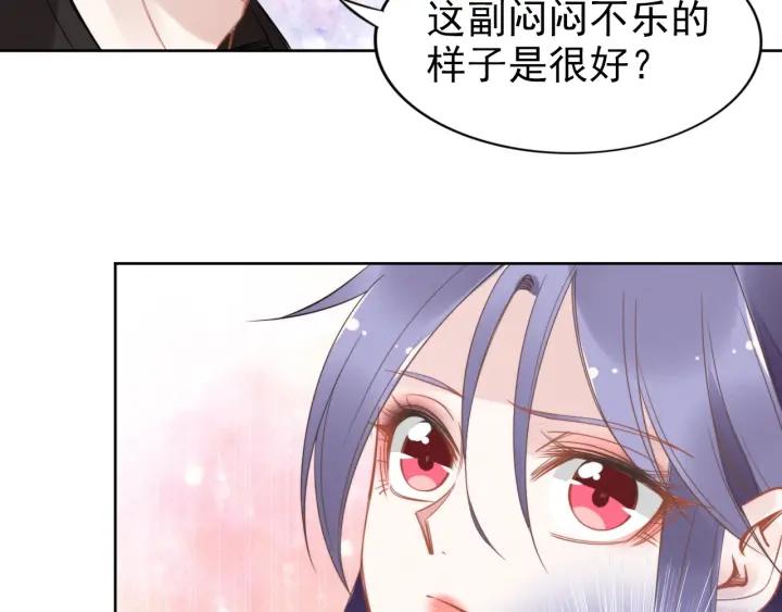 《权少，你老婆要跑了》漫画最新章节第32话 终于承认“我爱你”…免费下拉式在线观看章节第【31】张图片