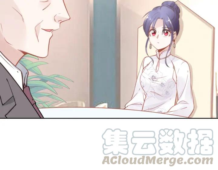 《权少，你老婆要跑了》漫画最新章节第33话 引诱我？免费下拉式在线观看章节第【66】张图片