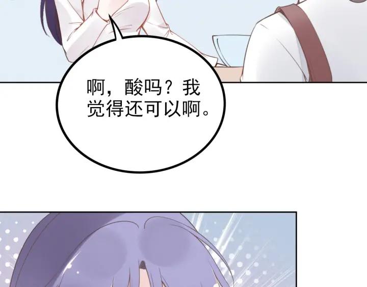 《权少，你老婆要跑了》漫画最新章节第36话 我怀孕了？！免费下拉式在线观看章节第【14】张图片