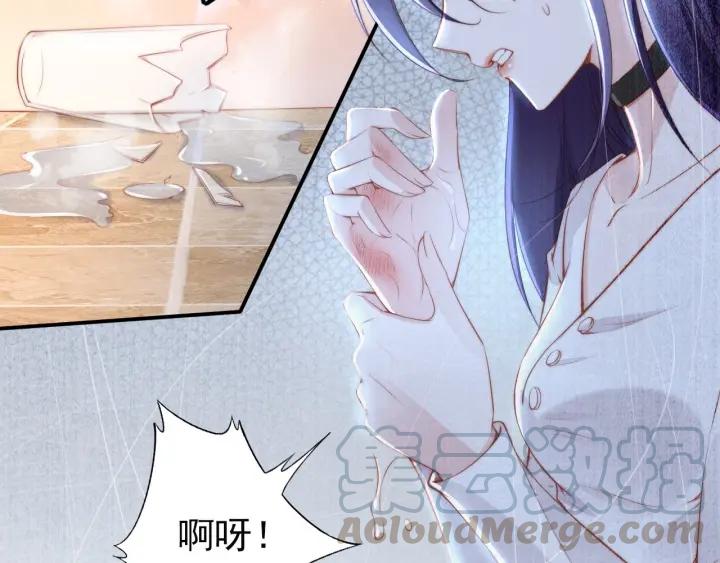 《权少，你老婆要跑了》漫画最新章节第36话 我怀孕了？！免费下拉式在线观看章节第【37】张图片