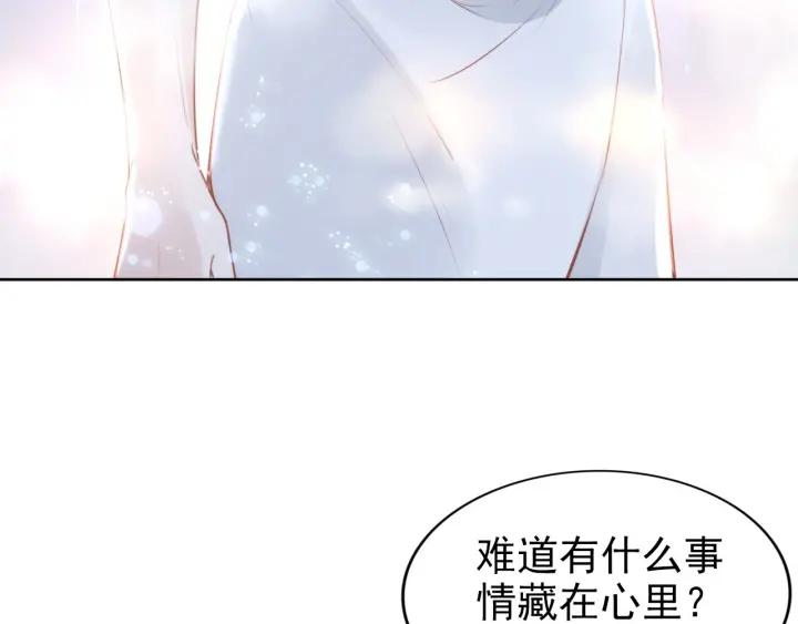 《权少，你老婆要跑了》漫画最新章节第36话 我怀孕了？！免费下拉式在线观看章节第【59】张图片