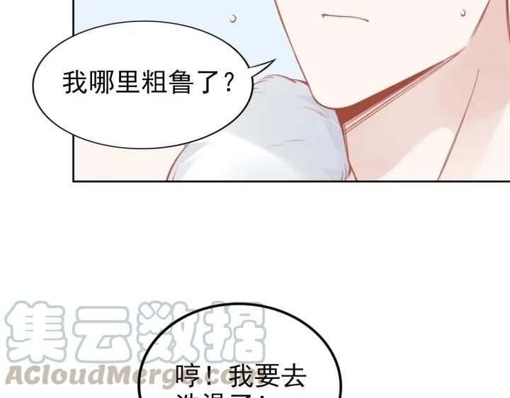 《权少，你老婆要跑了》漫画最新章节第36话 我怀孕了？！免费下拉式在线观看章节第【69】张图片