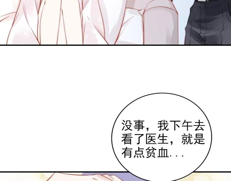 《权少，你老婆要跑了》漫画最新章节第38话 对他失去“兴趣”了免费下拉式在线观看章节第【17】张图片